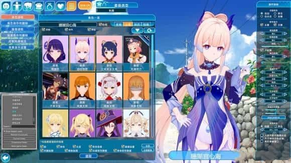 恋活2 Sunshine PC安卓版 实机截图 6