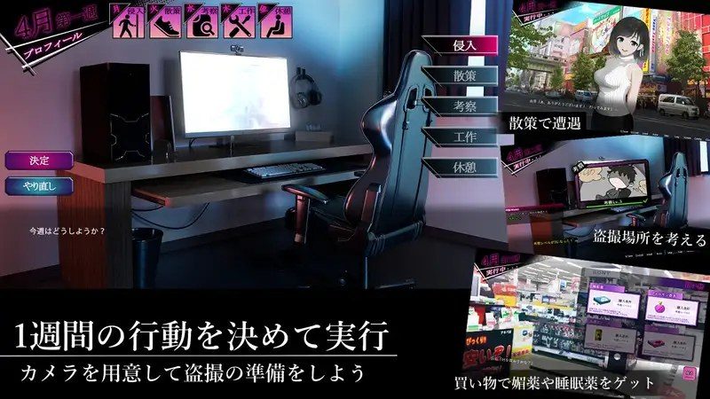 ROOM 中文界面 专题图 6
